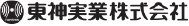 東神実業株式会社